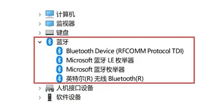 驱动人生怎么安装蓝牙驱动 驱动人生怎么安装蓝牙驱动