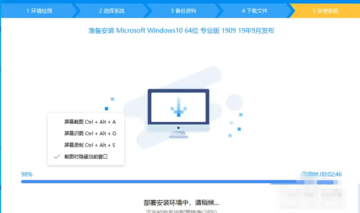驱动人生怎么重装系统 驱动人生怎么重装系统