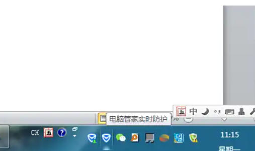 腾讯电脑管家怎么关闭开机自动启动 腾讯电脑管家怎么关闭开机自动启动