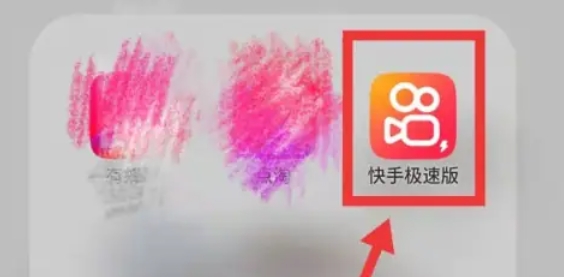 快手极速版怎么实名认证 快手极速版怎么实名认证