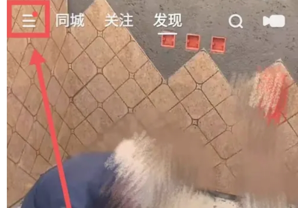 快手极速版怎么实名认证 快手极速版怎么实名认证