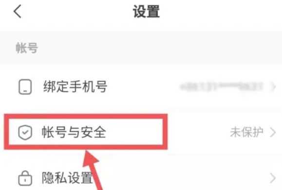 快手极速版怎么实名认证 快手极速版怎么实名认证