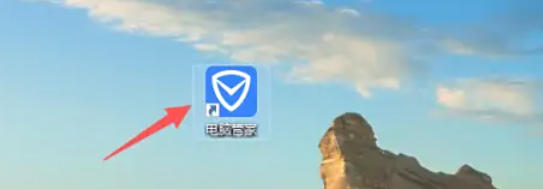 腾讯电脑管家怎么工具箱初始化 腾讯电脑管家怎么工具箱初始化