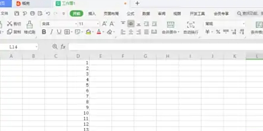 wps office怎么设置求和 wps office怎么设置求和