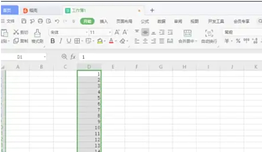 wps office怎么设置求和 wps office怎么设置求和