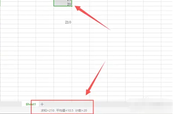 wps office怎么设置求和 wps office怎么设置求和