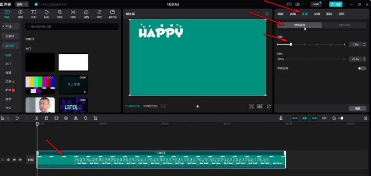 剪映怎么提速视频且声音不变调 剪映怎么提速视频且声音不变调