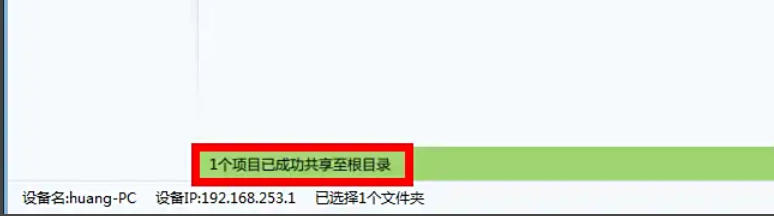 迅雷7怎么设置局域网共享 迅雷7怎么设置局域网共享