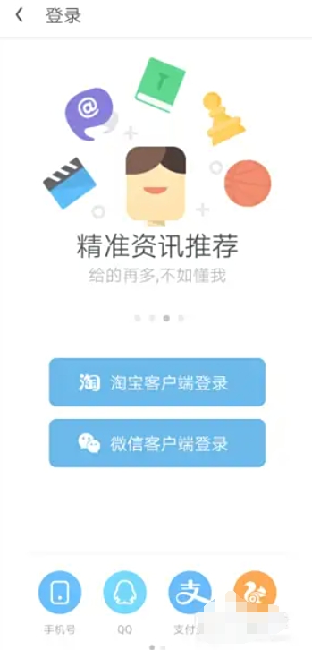 uc浏览器怎么切换账号? uc浏览器怎么切换账号?