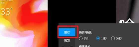 QQ影音怎么变速 QQ影音怎么变速