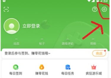 4399游戏盒如何换绑手机号 4399游戏盒如何换绑手机号