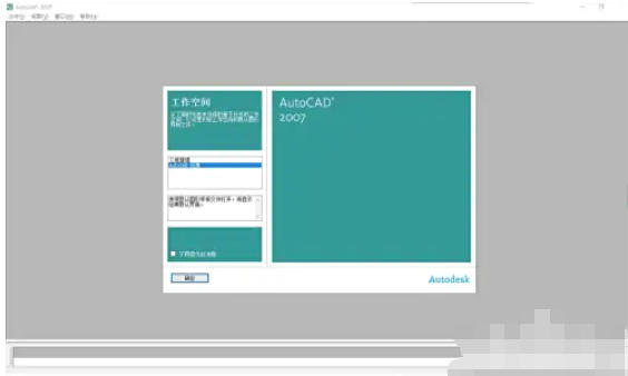 AutoCAD2007怎么标注角度 AutoCAD2007怎么标注角度