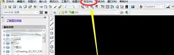 AutoCAD2007怎么标注角度 AutoCAD2007怎么标注角度