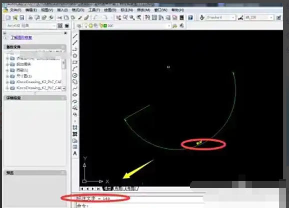 AutoCAD2007怎么标注角度 AutoCAD2007怎么标注角度