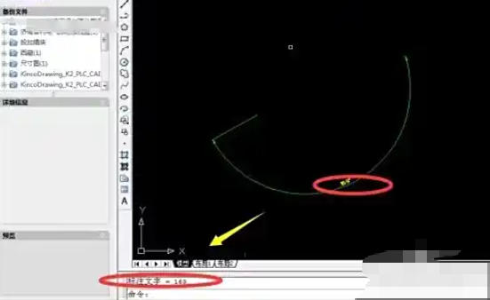 AutoCAD2007怎么标注角度 AutoCAD2007怎么标注角度