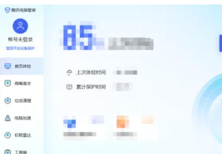 腾讯电脑管家怎么恢复已经删除的文件 腾讯电脑管家怎么恢复已经删除的文件