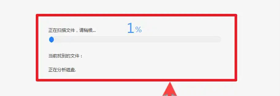 腾讯电脑管家怎么恢复已经删除的文件 腾讯电脑管家怎么恢复已经删除的文件