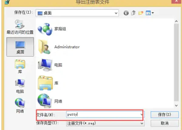 Putty怎么备份信息 Putty怎么备份信息