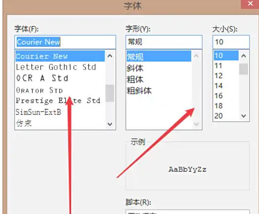 Putty怎么设置字体及字体颜色 Putty怎么设置字体及字体颜色
