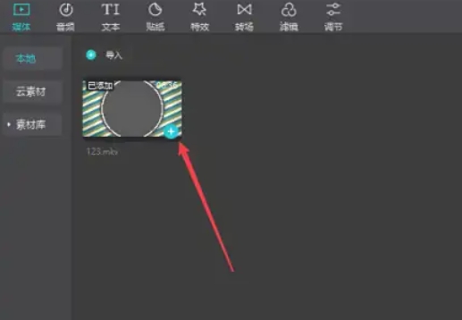 剪映怎么给字幕自动配音 剪映怎么给字幕自动配音