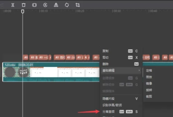 剪映怎么给字幕自动配音 剪映怎么给字幕自动配音