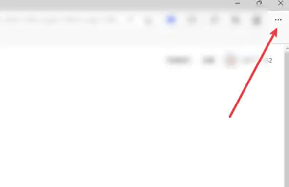 edge怎么删除扩展 edge怎么删除扩展