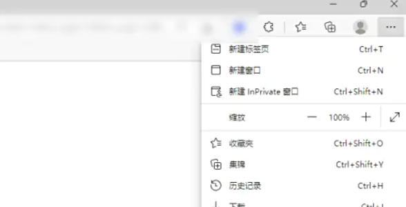 edge怎么删除扩展 edge怎么删除扩展