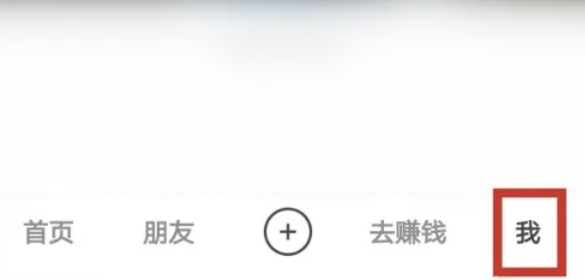 快手极速版怎么注销账号 快手极速版怎么注销账号