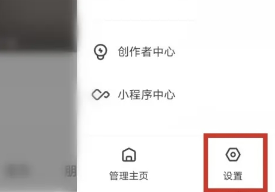 快手极速版怎么注销账号 快手极速版怎么注销账号