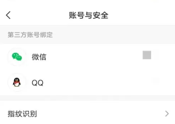 快手极速版怎么注销账号 快手极速版怎么注销账号