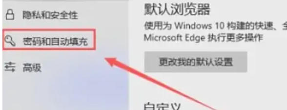 edge怎么开启保存卡片 edge怎么开启保存卡片