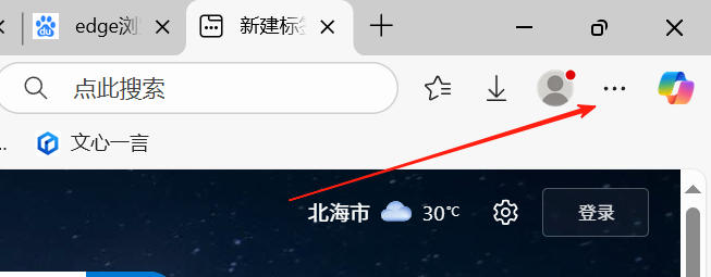 edge怎么更新 edge怎么更新