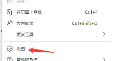 edge怎么更新 edge怎么更新