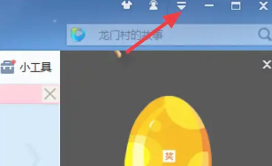 迅雷7怎么设置同时下载个数 迅雷7怎么设置同时下载个数