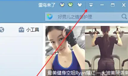 迅雷7怎么增加下载的个数 迅雷7怎么增加下载的个数