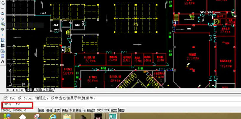 AutoCAD2007怎么插入图片 AutoCAD2007怎么插入图片