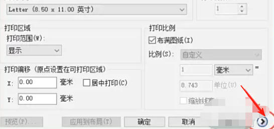AutoCAD2007怎么将工程图文件转PDF AutoCAD2007怎么将工程图文件转PDF