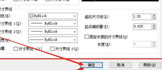 AutoCAD2007怎么修改标注样式 AutoCAD2007怎么修改标注样式