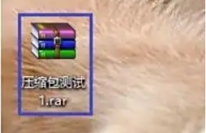 winrar怎么创建压缩包 winrar怎么创建压缩包