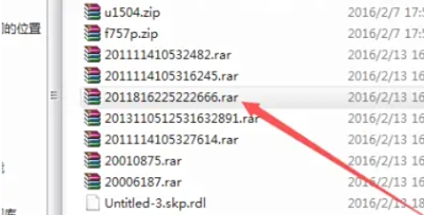 winrar怎么添加恢复记录 winrar怎么添加恢复记录