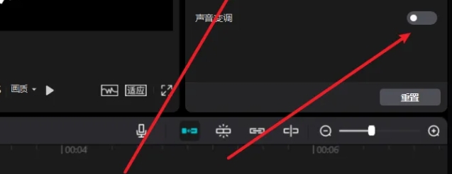 剪映怎么给改变音调 剪映怎么给改变音调