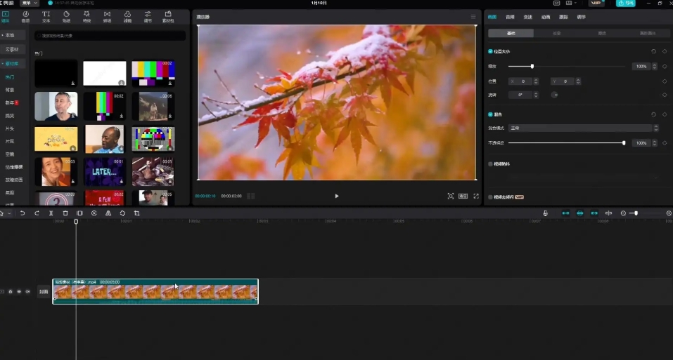 剪映怎么给剪裁视频尺寸 剪映怎么给剪裁视频尺寸