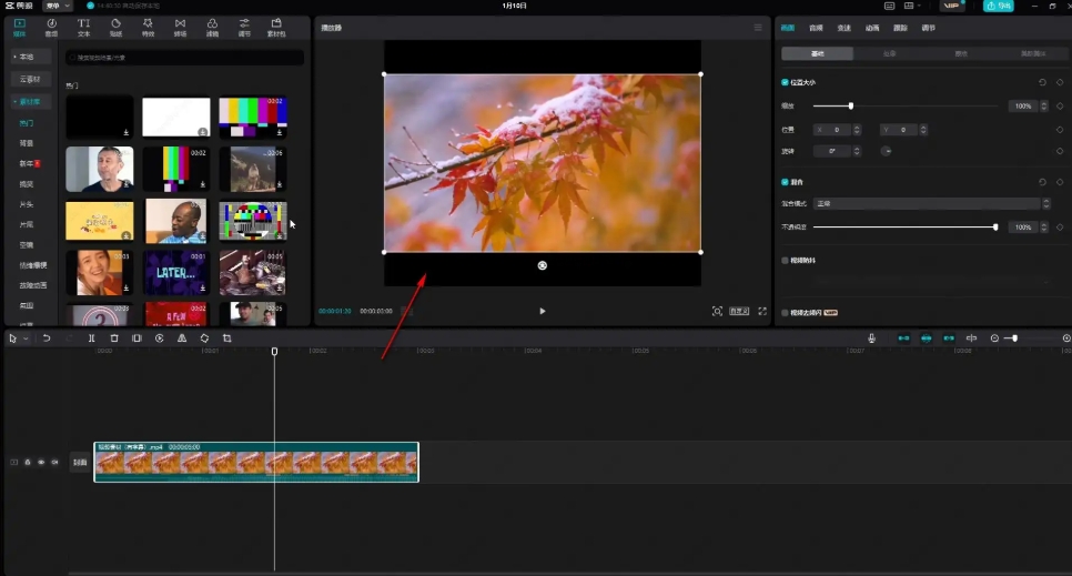 剪映怎么给剪裁视频尺寸 剪映怎么给剪裁视频尺寸