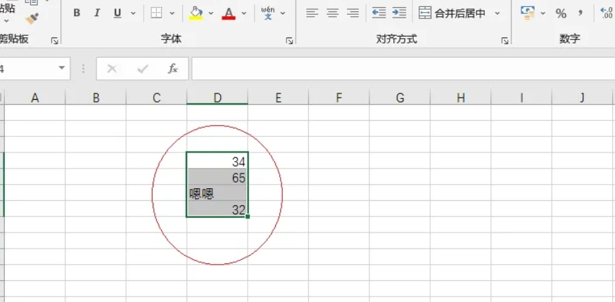Excel 2016怎么设置清除内容 Excel 2016怎么设置清除内容