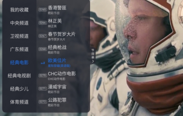 hdp直播怎么设置高清 hdp直播怎么设置高清