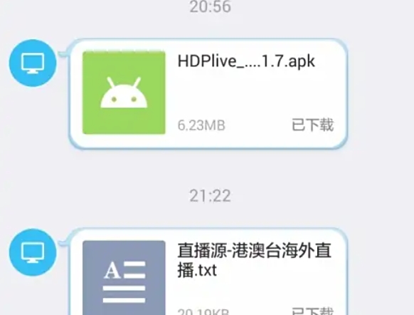 hdp直播怎么添加直播源 hdp直播怎么添加直播源