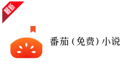 番茄免费小说怎么切换声音? 番茄免费小说怎么切换声音?