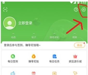 4399游戏盒怎么解绑QQ 4399游戏盒怎么解绑QQ