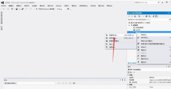 Microsoft visual c++怎么建立项目 Microsoft visual c++怎么建立项目