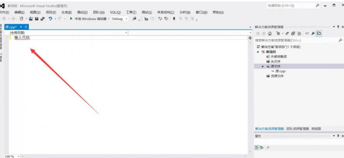 Microsoft visual c++怎么建立项目 Microsoft visual c++怎么建立项目